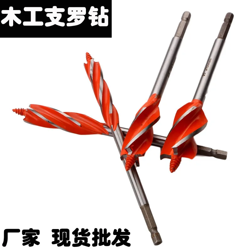 

Сверла для деревообработки, инструменты для установки отверстий в дверной замок, четыре слота, шестигранная ручка, развертывание