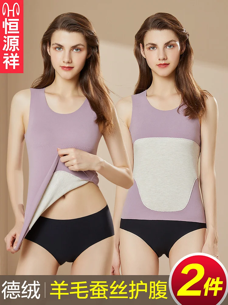 Thermal Vest Women's Self-Heating Underwear Winter Skin Care Thermal Top Underwear Seamless Bottoming Shirt Top