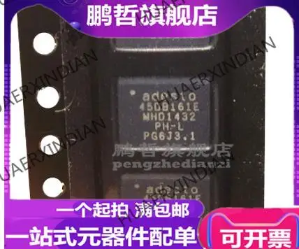 

10PCS New Original AT45DB161E-MHD-T 45DB161E QFN8