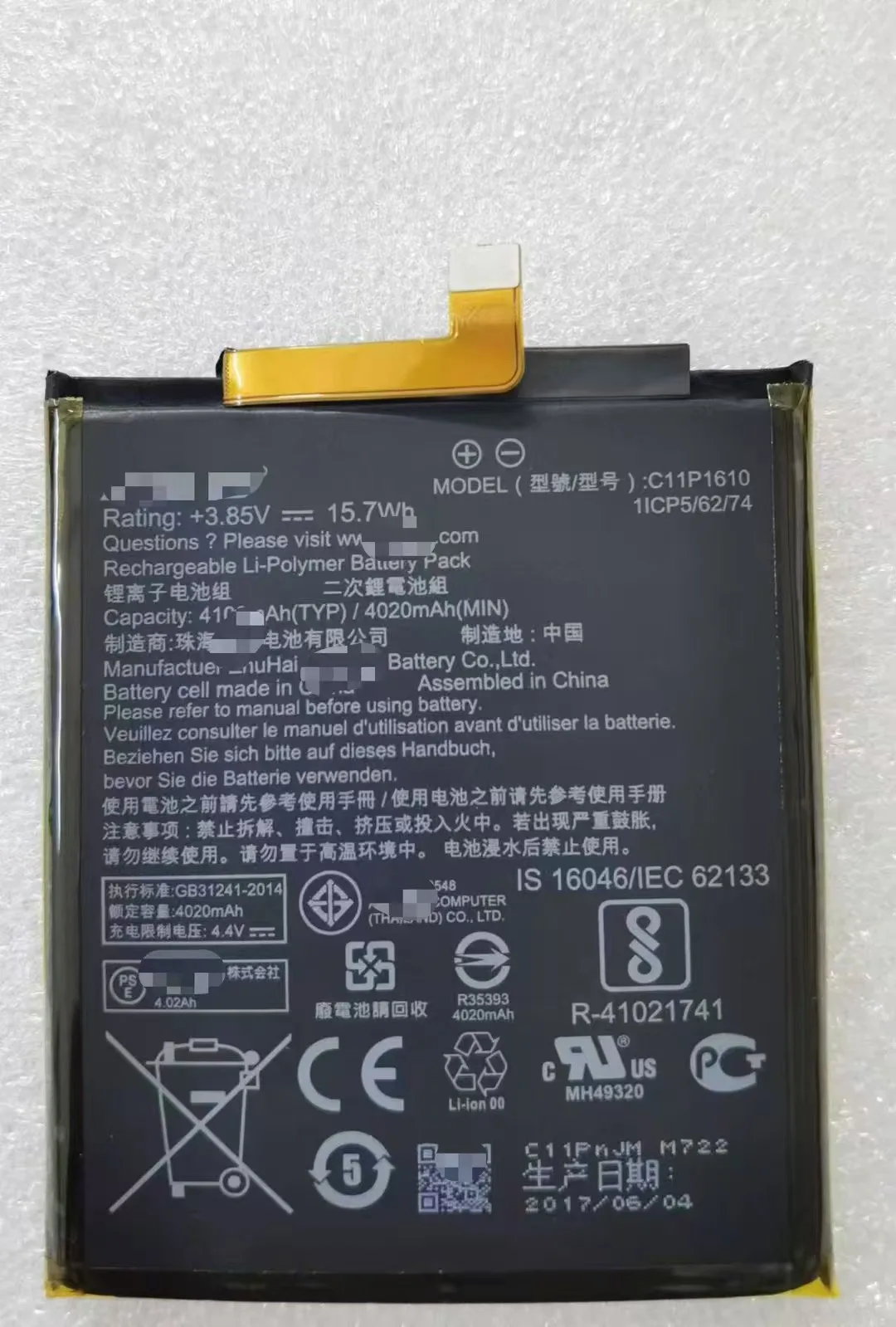 Оригинальный аккумулятор Zenfone 4 Max Pegasus/ZB500TL/X00KD C11P1610 ZenFone 3s ZC521TL X00GD C11P1614