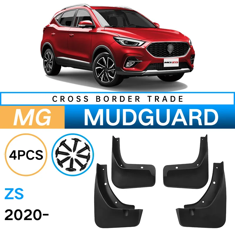 Брызговики для MG ZS EV EZS 2020 2021 2022 2023