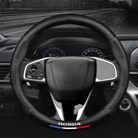 carbon fiber car steering wheel cover suitable for honda accord crv fit crown road odyssey civic binzhi xrv non slip accessorie