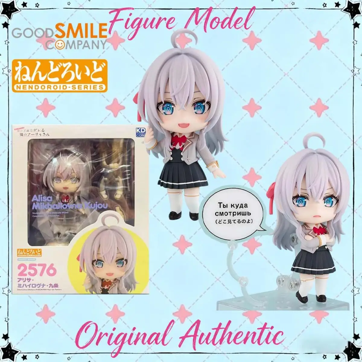 Фото Оригинальная коллекционная фигурка Good Smile Nendoroid Алиса (Алия) из аниме, которая иногда скрывает свои чувства, для российского рынка №1