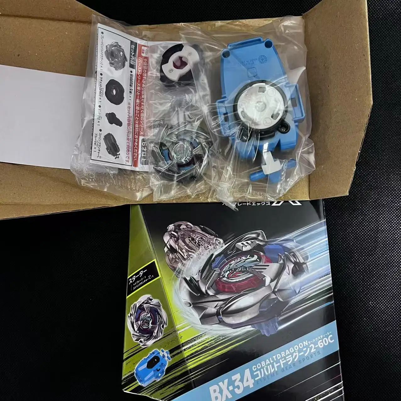 Фото ПОДЛИННЫЙ коллектор Beyscollector BX-34 Battle X Starter Cobalt Dragoon Новый с оригинальным упаковочным набором №1