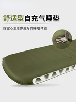 automatic inflatable matress folding air bed outdoor camping tent sleeping mat moisture proof mat floor mat thicke portable bed