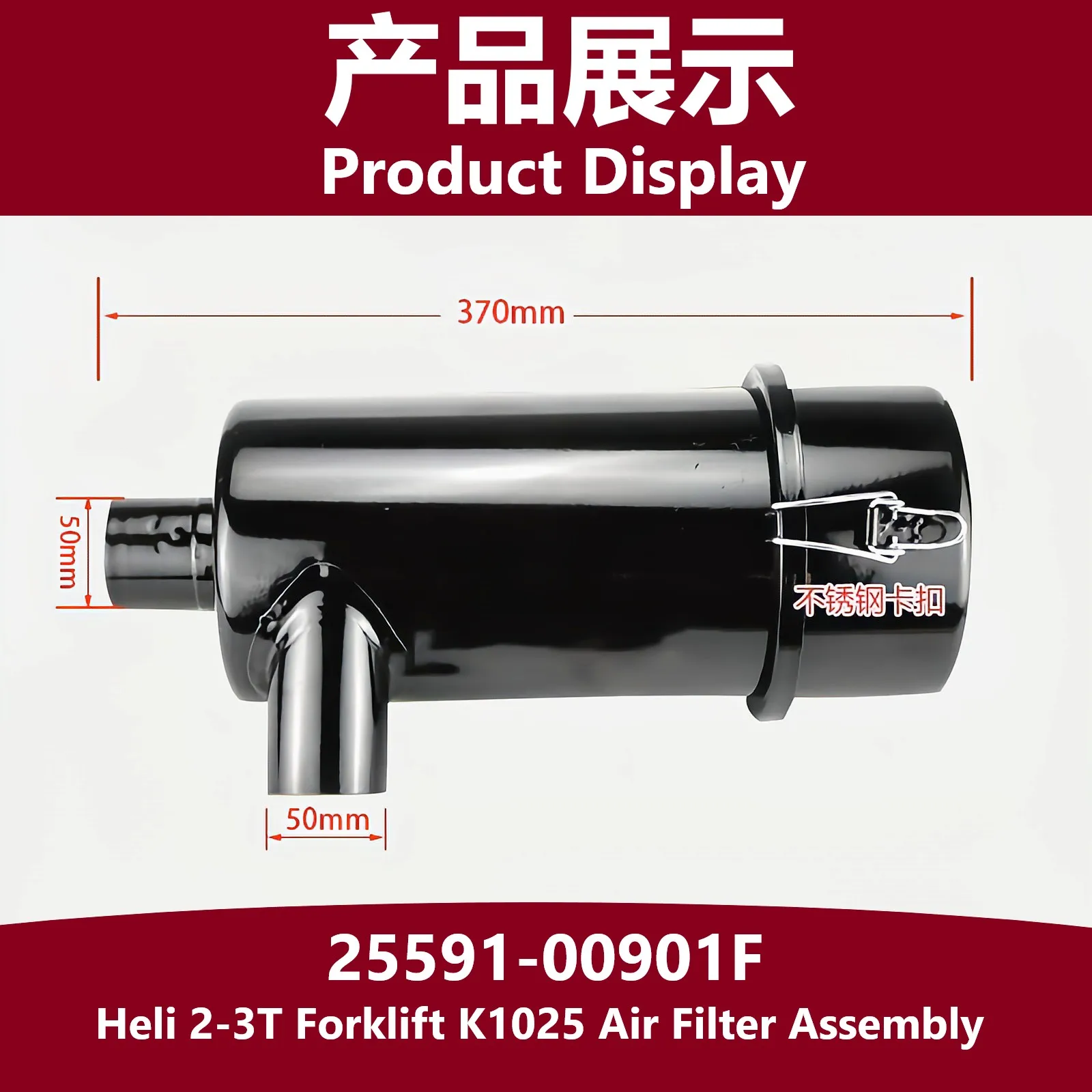 Фотоэлемент Корпус Воздушного Фильтра K1025 (железо Элемент фильтра K1025) 25591-00901F