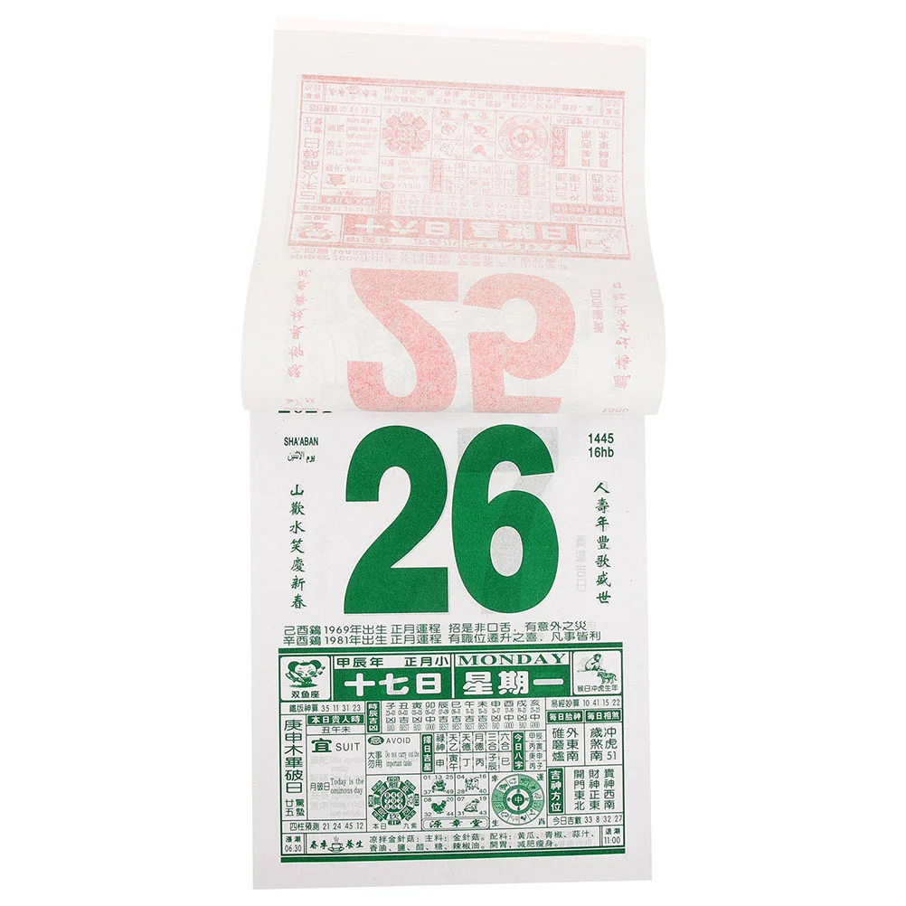 

Традиционный календарь, подвесной календарь, настенный календарь, календарь Год Дракона