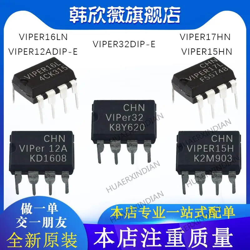 

10 шт. новый оригинальный VIPER16LN VIPER17HN VIPER12A/VIPER32DIP-E VIPER15HN