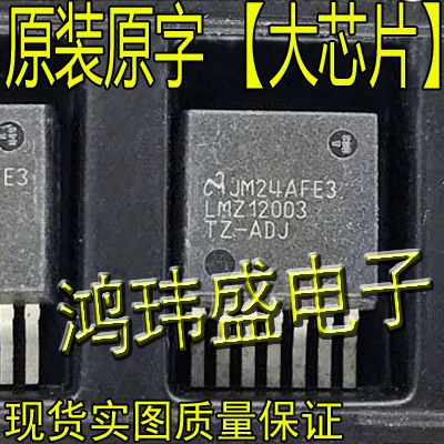 

(5 шт./лот) Φ LMZ12003TZ TO263