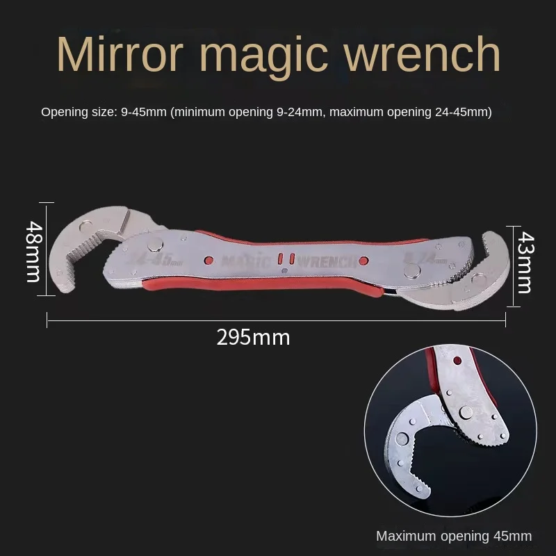 

Magic wrench Multi-function socket double-opening adjustable wrench 9-45mm