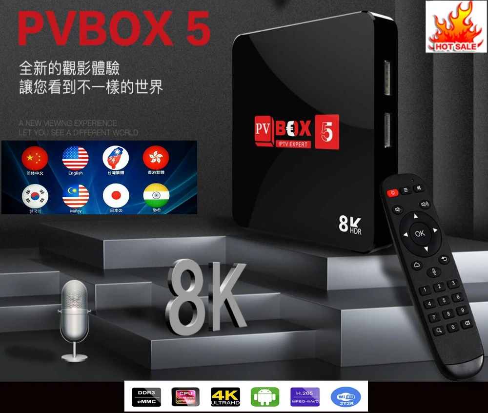 

[Подлинный] 2023 PVBOX 5 Asia tv box 2gb32gb Голосовое управление популярный в Канаде США SG мои зарубежные китайские PK evpad svicloud