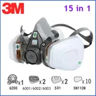 15 в 1 3M 6200 полулицевая окраска для распыления фотогазовая Маска Защитная Рабочая маска с фильтром Пылезащитная маска с фильтром 600160026003
