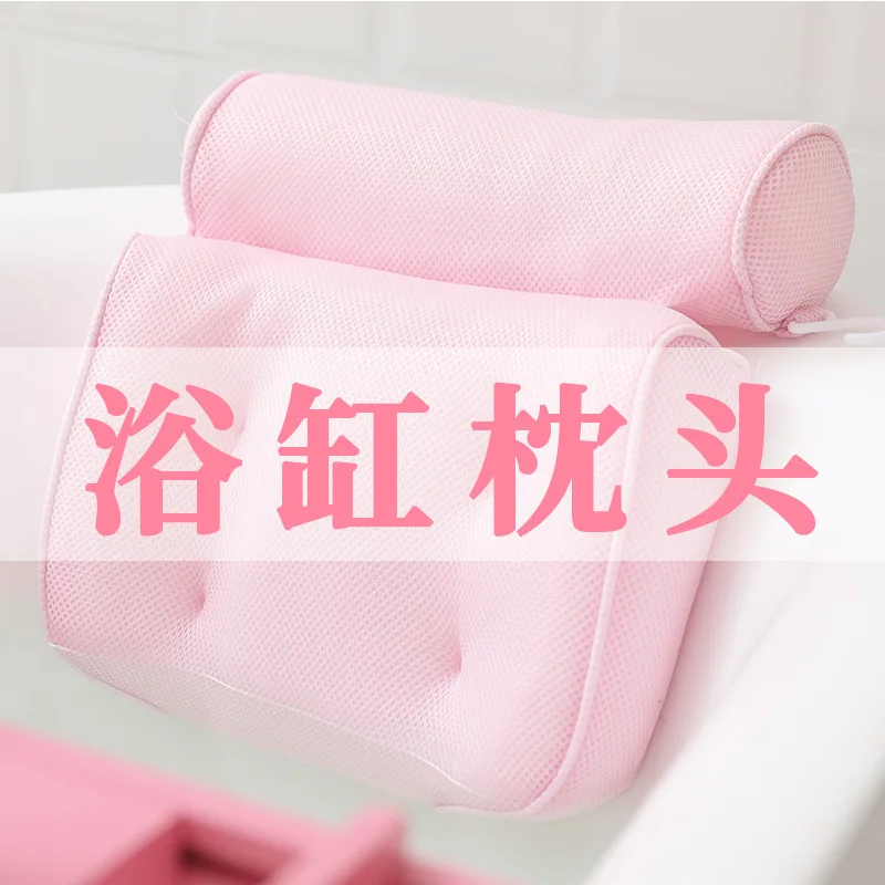 

Bathtub Pillow Waterproof Soaking Bath Pillow Non Slip Quick Drying 3D Bath Pillow Bathing Neck Protection Cushion Suction Cup B
