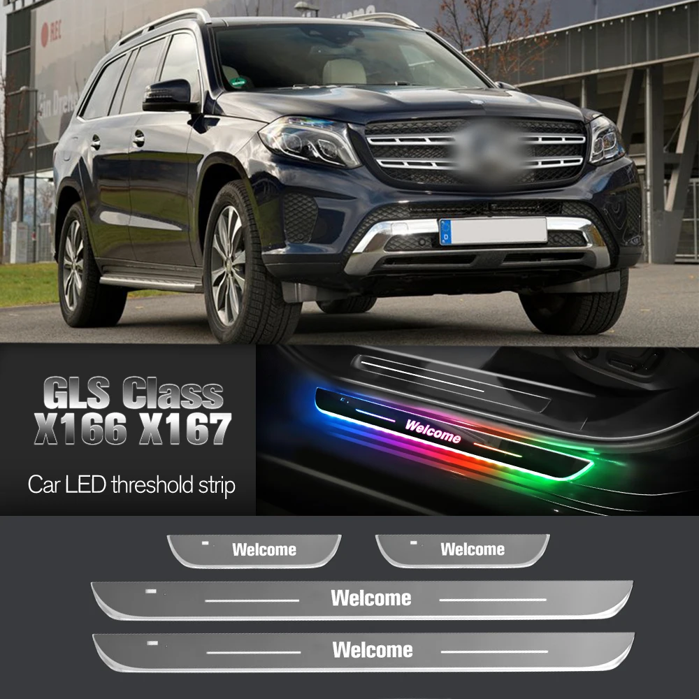 Автомобильный порог для Mercedes Benz GLS Class X166 X167 2015-2023 индивидуальный логотип
