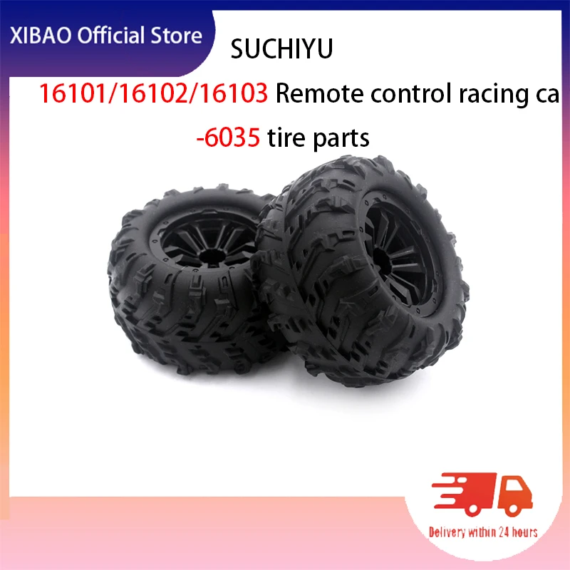 SUCHIYU16101/16102/16103/16201 автомобильный пульт дистанционного управления 6033/6034/6035