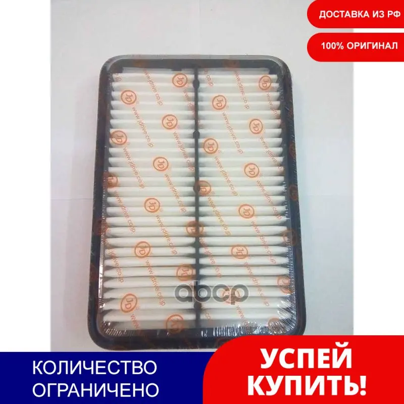 Фильтр Воздушный To 2-3c#-3sfe-7ke Noah 96- 2tz# 92-00 3zrfe 95- 1nt 90-99 Just Drive арт. JDA171 |