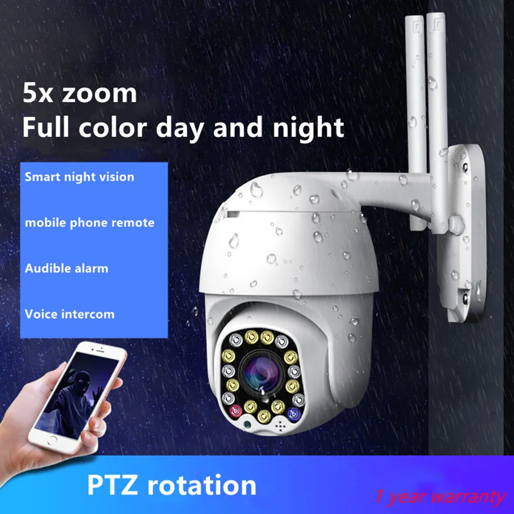 

IP-Камера уличная PTZ, 2 Мп, Wi-Fi, 1080P, с 5-кратным цифровым зумом