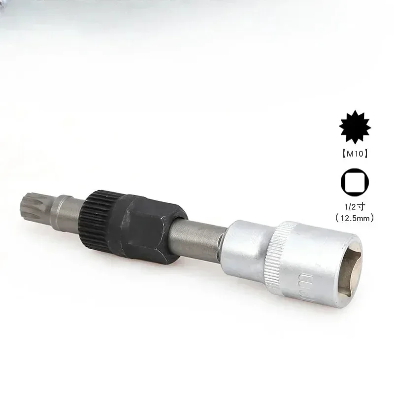 T50/M10 торцевое сверло для шкива генератора с 33 зубьями инструмент снятия