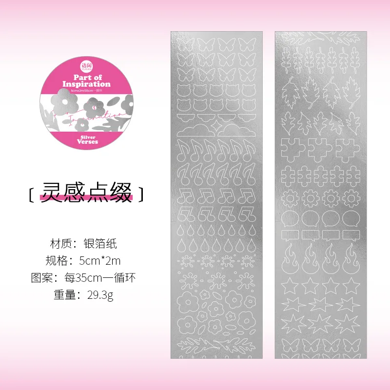 

Декоративные клейкие ленты Amengguo D07-04-03