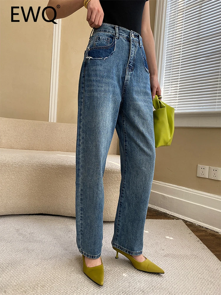 

EWQ Washed High Waist Jeans For Women Blue Straight Wide Leg Pants Fashion Office Lady Trousers 2023 Autumn New Clothing 26D1912