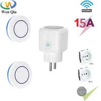 wireless remote control socket mini switch remote on off electrical outlets 4000w 16a eu fr plug for home appliance fan light