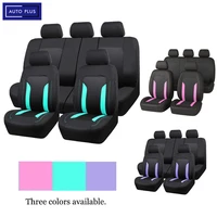 universal mesh car seat cover set voiture accessories interior unisex fit most car suv track van with zipper airbag compatible
