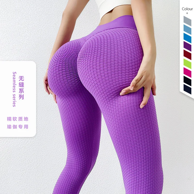 

Ins Seamless Solid Color Honeycomb Yoga Honey Peach Sexy Show Hip Jump Quick Dried Sports Fitness Pants pantalones de mujer gym