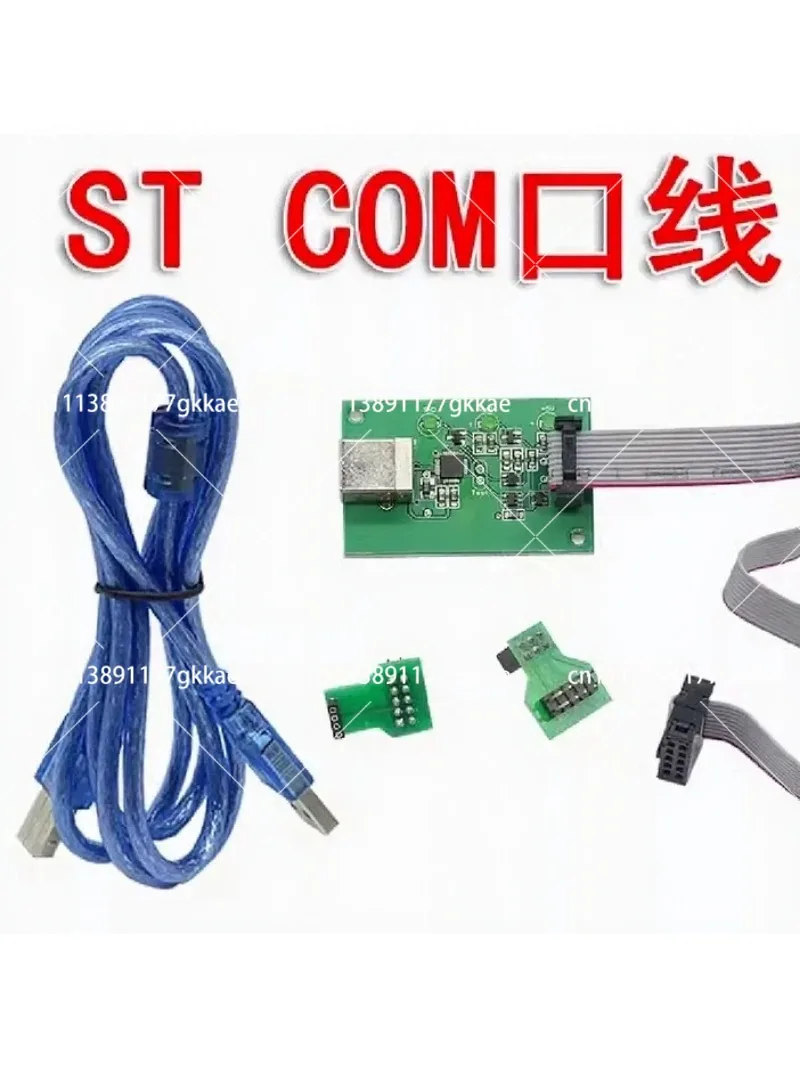 Фото Кабель USB PC3000 для управления Seagate COM Port, кабель PCI3000 ST COM Private Cable с командной головкой №4
