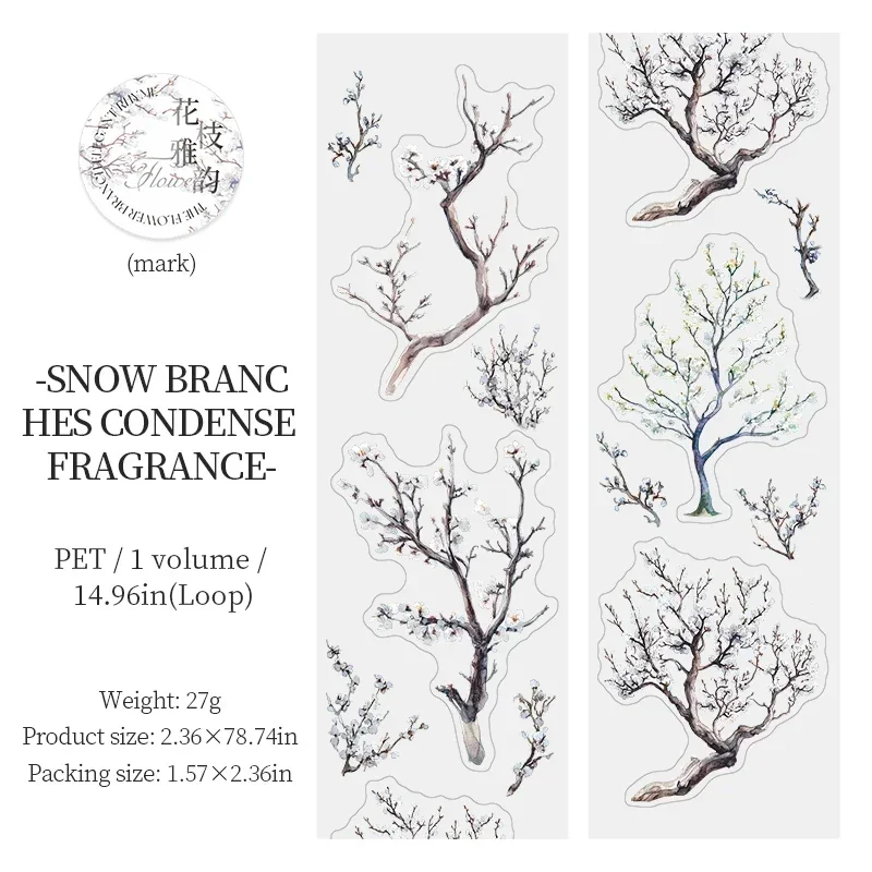 

Изолента JIANWU JD-HZYY-01 цветочно-ветвистая