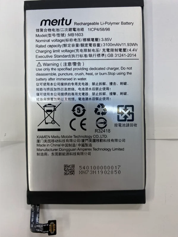 

Аккумулятор для Meitu T8s T9 Meitum8 Mb1718 Mb1603 T8