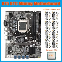btc b75 mining motherboardcpu8xver010 riser card lga1155 8xpcie usb adapter ddr3 msata b75 usb btc miner motherboard