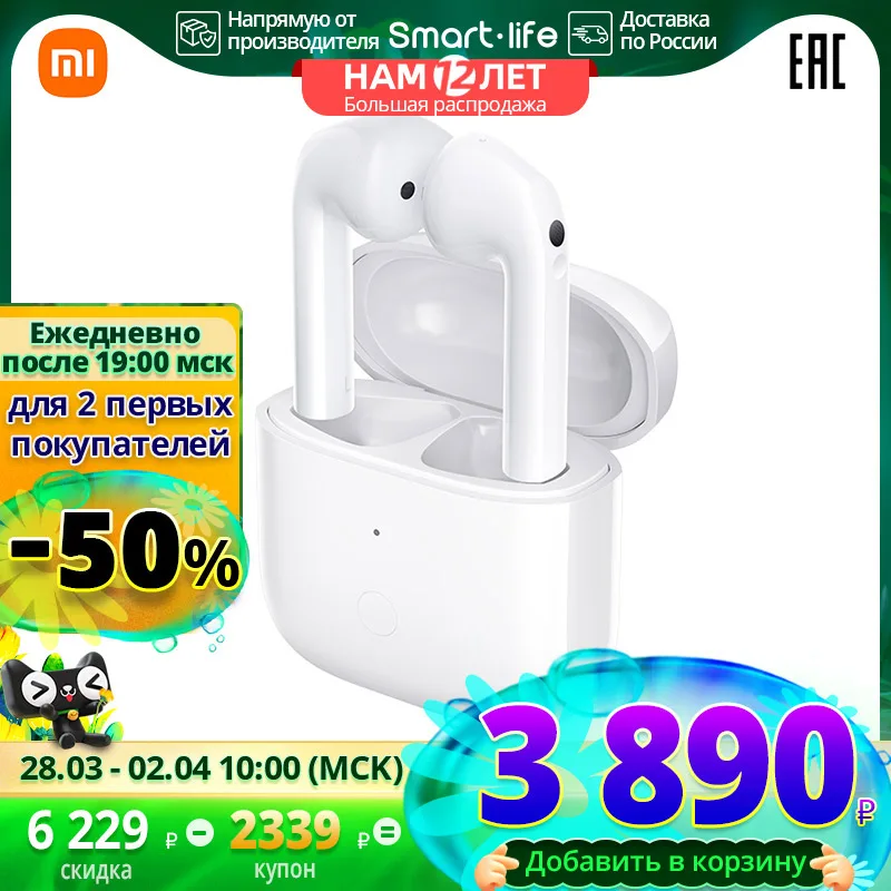  Наушники Xiaomi Redmi Buds 3 Bluetooth 5.2|12-мм динамический излучатель|Технология шумоподавления 
