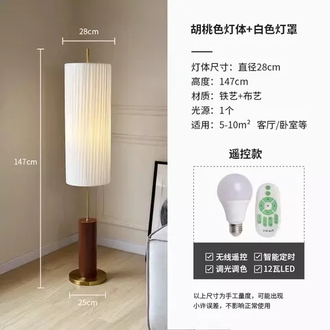 Японская напольная лампа освещение для гостиной современная спальня простая креативная Вертикальная Светодиодная лампа в китайском стиле домашний декор дизайнерская лампа