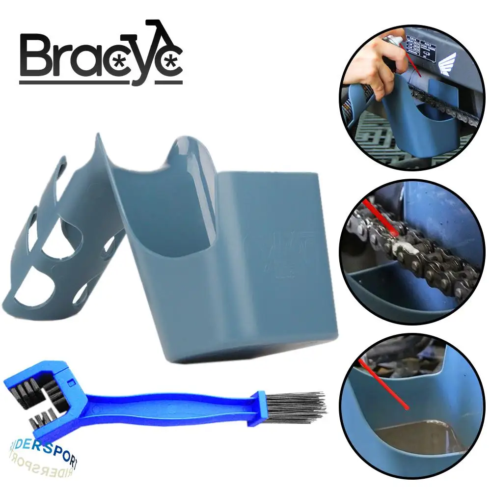 

Аксессуары для защиты от брызг велосипеда, цепи для мотоцикла и велосипеда