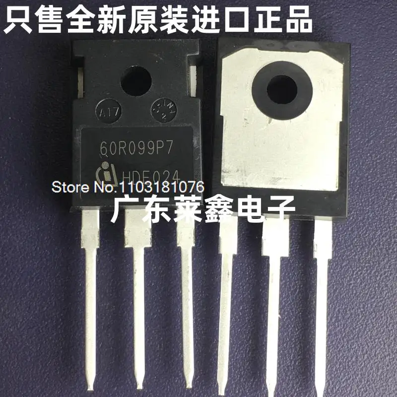 

IPW60R099P7 60R099P7 TO-247 31A 600V