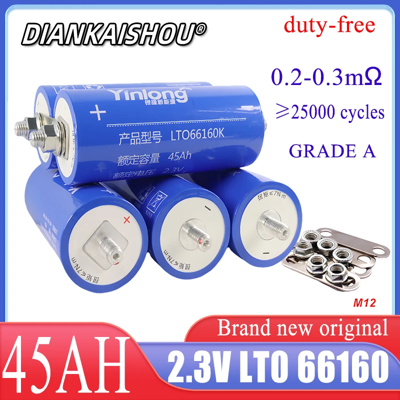 45ah 2 3 В Совершенно новый литий-титанатный аккумулятор Yinlong LTO 10c для электрической