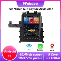 wekeao 10 4 vertical screen tesla style 1 din android 11 car radio for nissan gtr car dvd player 4g auto gps 2008 2015