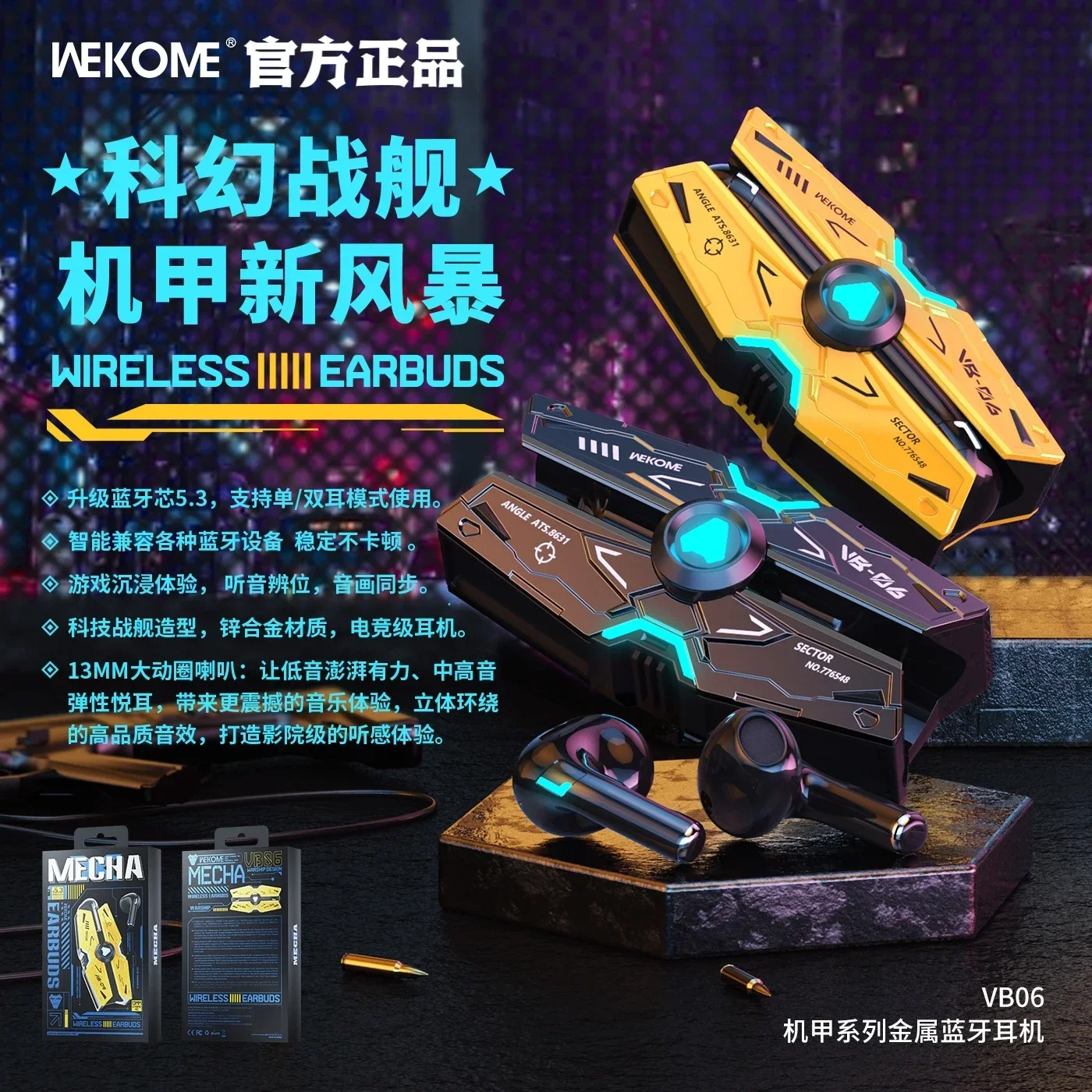 WEKOME VB06 Bluetooth-гарнитура Pioneer Mech полувкладыши стереозвук игровые беспроводные