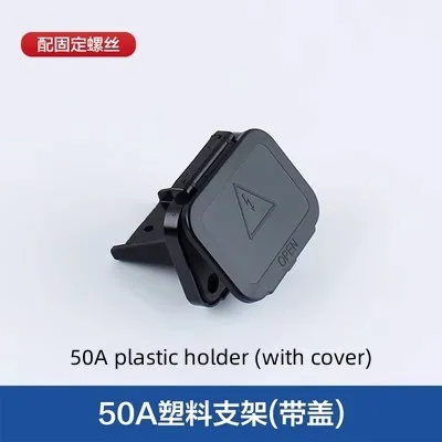 

Фиксированный кронштейн SMH Anderson 50A/120A