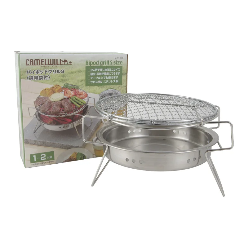 

1pcs Small Barbecue Grill Outdoor Stainless Steel Portable BBQ Barbecue Grill Net Camping Picnic Charcoal Furnace Folding Grill