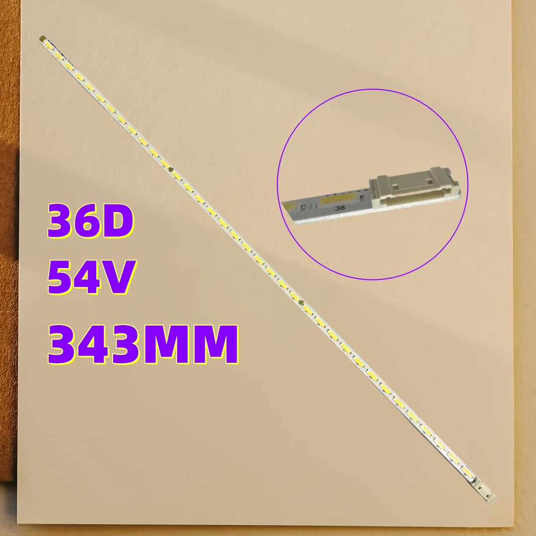 

Светодиодная лента подсветки для монитора 343 мм