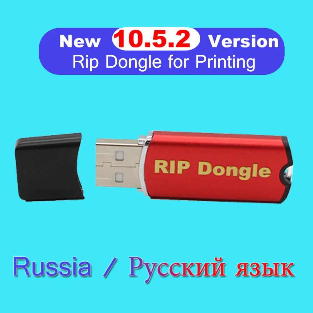 Dtf Rip Software Dongle Usb Key 10.5.2 10.3 10.5 Printer Uv Rip For Epson L805 L800 R1390 L1800 R2000 4880 7880 P6000 Rollprint