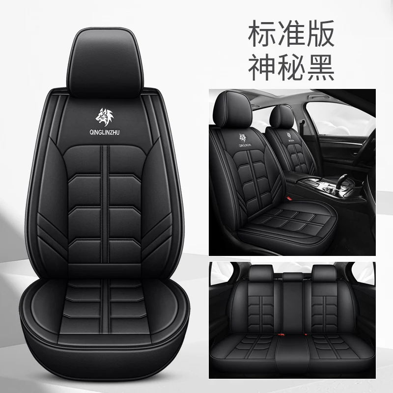 

JSOSFAI Leather Car Seat Cover All Seasons Universal for Land Rover defender Discovery 3 4 Rover Range Evoque Sport Freelander