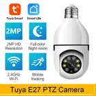 Камера видеонаблюдения Tuya Smart Life с лампочками E27, 2 Мп, 1080P, Wi-Fi, IP, PTZ
