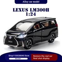 124 alloy die casting lexus lm300h mpv model toy car simulation sound and light pull back collectible toy car model