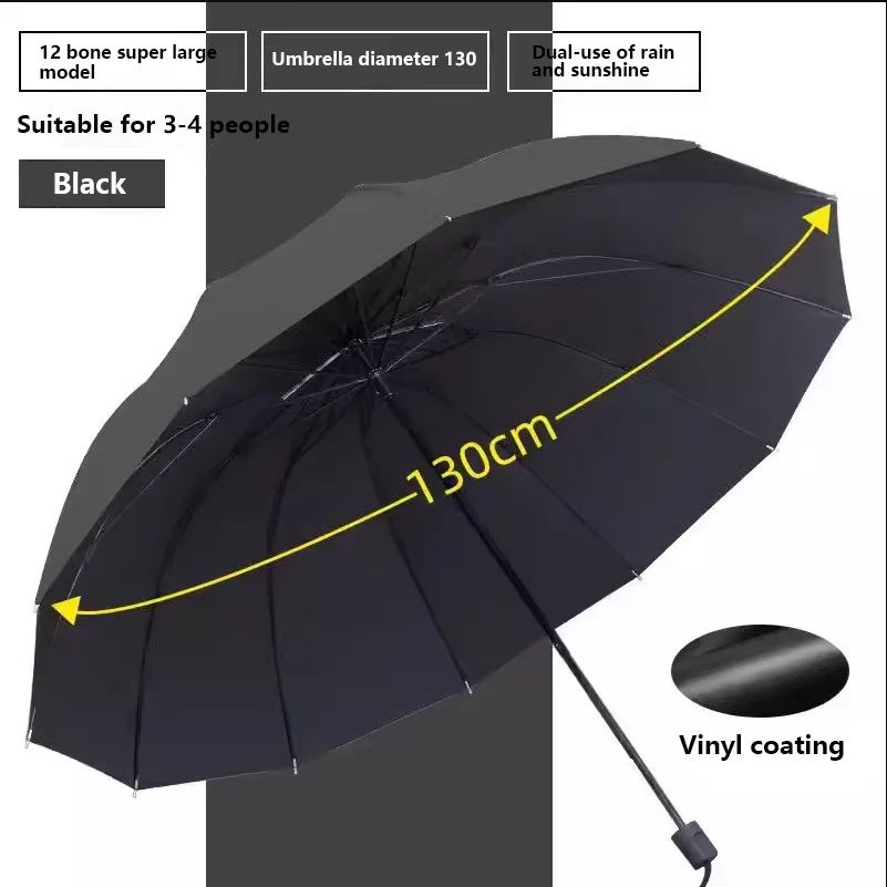 

MIJIA Xiaomi 12Rib Большой усиленный зонт