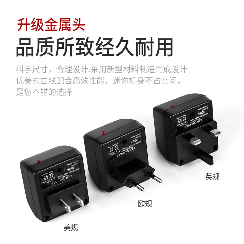 Рисунок 2 - Адаптер переменного тока с автомобильной розеткой