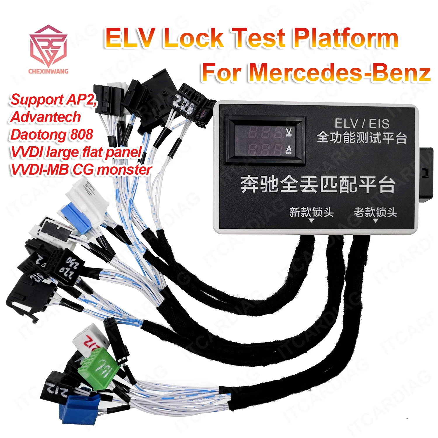 Фото Тестовая платформа ELV EIS для замка шлюза для Mercedes Benz, испытательная платформа для обслуживания приборной панели рулевого замка для программатора VVDI №1