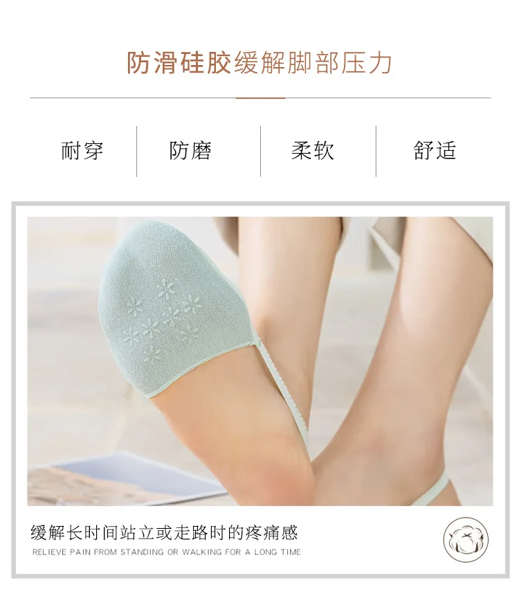 7Pairs Socks Female Ice Silk Summer Thin Invisible High Heels Front Half Palm Japanese Silicone Non-slip Cross Sling Boat Socks