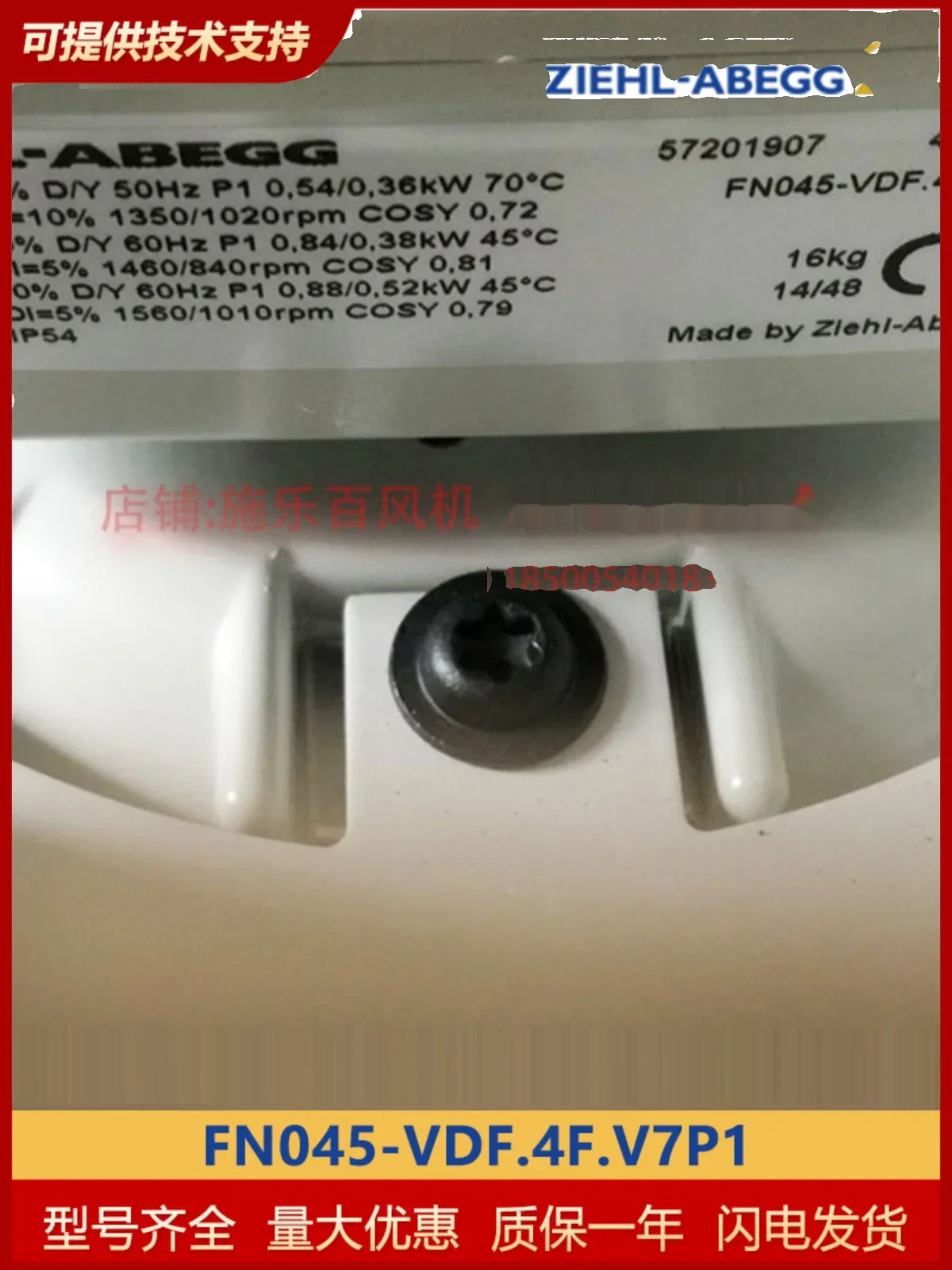 Xerox ZIEHL-ABEGG Осевой вентилятор FN045-VDF.4F.V7P1 Новый оригинальный внешний